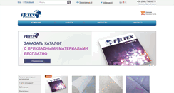 Desktop Screenshot of filtex.com.ua