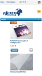 Mobile Screenshot of filtex.com.ua